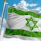 Israël, lance la vente de cannabis en ligne