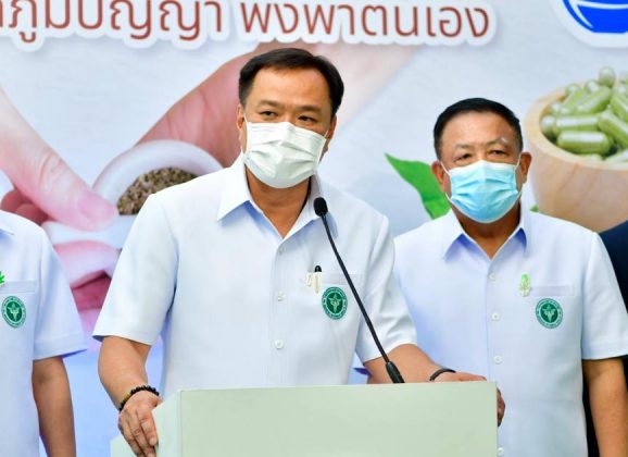 De l’huile de cannabis gratuite sera fournie dans les hôpitaux thaïlandais